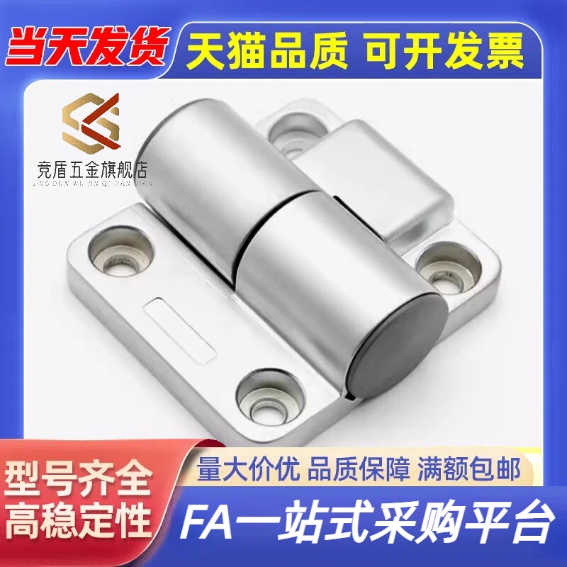 HFK28/29-55大阻尼单向铰链扭矩转轴扭力定位合页HG-TQJ100-A/B