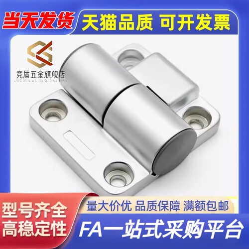 HFK28/29-55大阻尼单向铰链扭矩转轴扭力定位合页HG-TQJ100-A/B