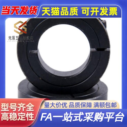 开口型固定环SCS6/8/10/12/13/15/16/17/18/20-8/10/11/12/13/18