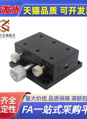 X轴齿轮齿条燕尾槽手动位移台E-EIL06-50/60/90/XDTSC50/60/9滑台