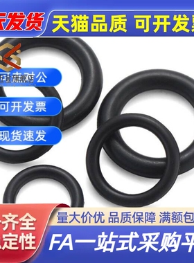 替NPF12.5/14/15/16/18/20//21/22/22A/22.4/24密封圈O型25/28/30