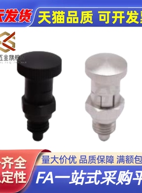 ZAY11/12/13/14-M10/M12/M16/M20分度销 嵌入式精密型 自锁型