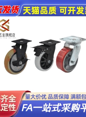 11/CEK16脚轮CEL01-CEM21-D100-D125-D150-D200-P-U-UA-N/0