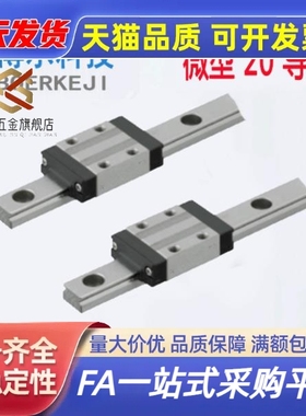 国产微型直线导轨SSEB/SEBZ20-100/160/220/280/340/400/标准滑块