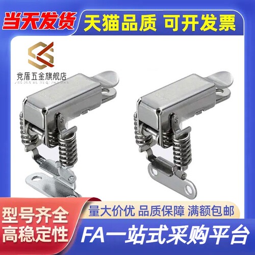 HGA01-56 HGA06-56C-1136-B/C-1136-A不锈钢搭扣转角垂直弹簧卡扣