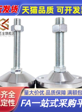 WAM05-D100/D120-M20/M24/M30-L100/L125/L150/L200/L250防震脚杯