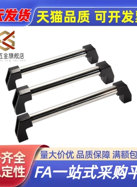 XAH01/61/06-L180/200/250/300/350/400/500/600/700铝合金管拉手