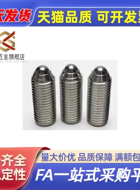 换球头柱塞 换代标准型 c-BPU3/4/5/6/8/10/12/16/20换