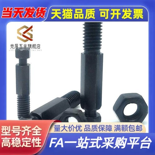 FFK01六角形拉伸弹簧支柱DSPO3/4/5/6/8/10/12-10/15/20/25/30