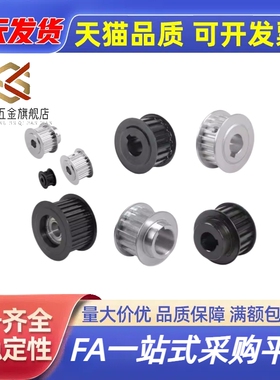 EBJ01/02/03/21/22/23/41/42/43-S5M100-150-250-22 恰和达同步轮