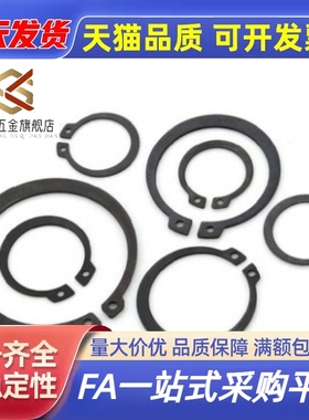 不锈钢扣环STWS3 4 5 6 7 8 9 10 11 12 13 14 15 16 17 18 19 20