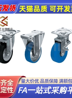 CMGK/CMGJ/CMGS75 100 130 150 200-R U N T K 日式脚轮中载型T米