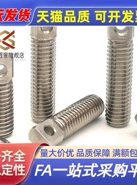 FFE11拉伸弹簧用支柱SAIPOZ3/4/5/6-10/15/20/25/30/35/45/55/65