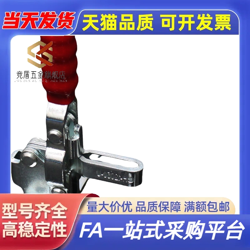 高品质替代/垂直式快速夹具夹钳肘夹WDC04-2/WDC04-7/WDC04-S2