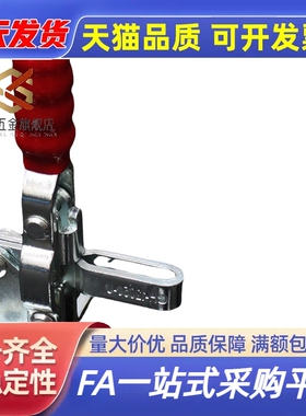 高品质替代/垂直式快速夹具夹钳肘夹WDC04-2/WDC04-7/WDC04-S2