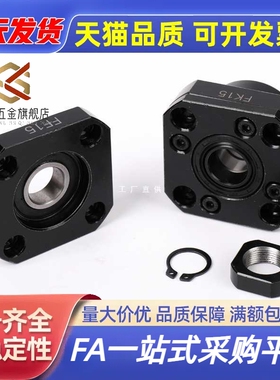 LEB01/11/12-6/8/10/12/15/20/25/30圆形丝杠支座组件丝杆支撑座