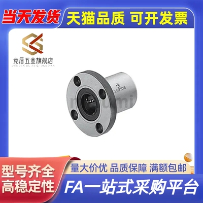 LHFR LHFRW-N6 8 10 12 13 16 20 25直线轴承LHFR-N6 E-LBFM16UU