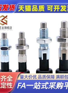 PMXA PMXK PMXYA PMXYK6M 8M 10M 12M旋钮柱塞标准型