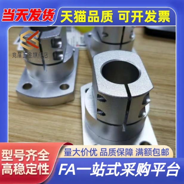 光轴支架用底座RBT01-D20RBT01-D25RBT01-D30RBT01-D35怡和达型号