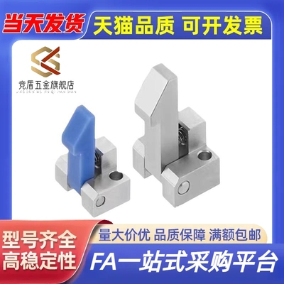 自动定位组块止回器 ATLAM ATLAN ATLAS25 35 45 PFE01 自动上扣