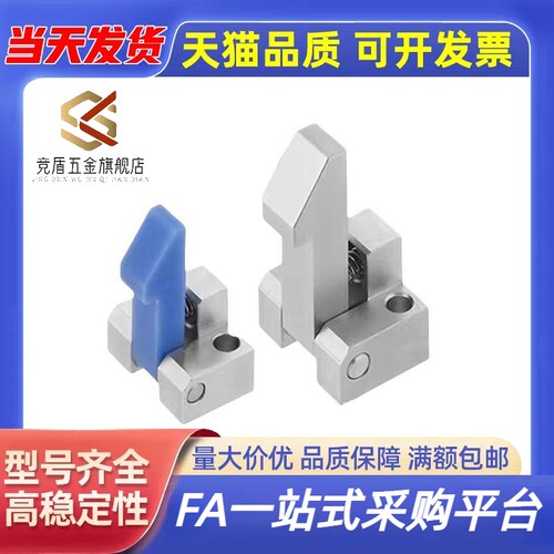 自动定位组块止回器 ATLAM ATLAN ATLAS25 35 45 PFE01 自动上扣