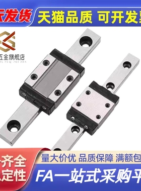 直线导轨中载单双滑块滑轨SVWTL24/8/33/42-100-200-300-400-500