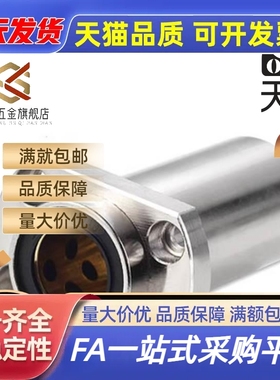 引导型圆法兰无油衬套 OGE01 OGE02-d16-d20-d25-d30-d35-d40-d50