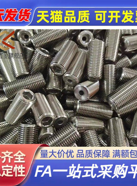 LVWM/LVFW12/16/20/24/30-10/15/20/25/30/35/40调整螺丝PAF12/02