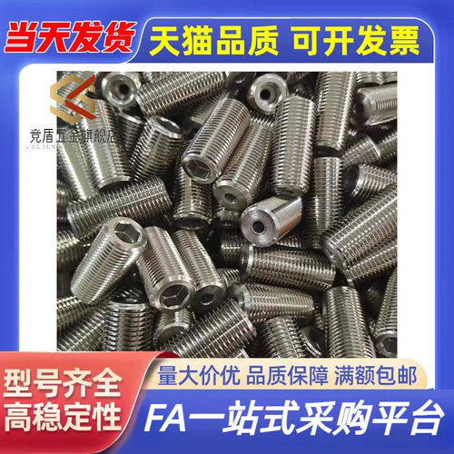 LVWM/LVFW12/16/20/24/30-10/15/20/25/30/35/40调整螺丝PAF12/02