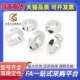 光轴固定环轴承固定环FAE01 SCS8