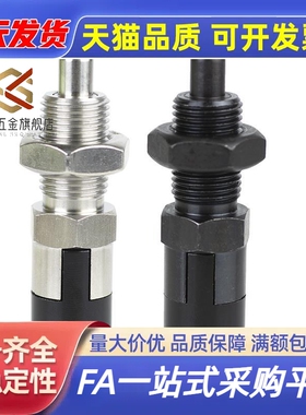 ZAG31自锁旋钮柱塞分度销定位销ZAG32 ZAG41 ZAG42