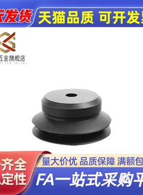 妙德双层真空吸盘 PJG-4/6/8/10/15/20/25/30/35/40/50-N/S-H5