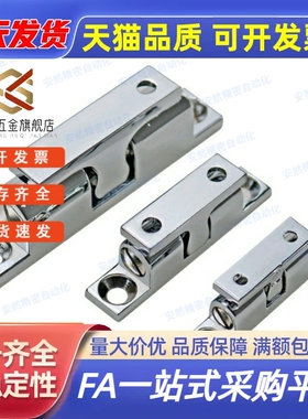 21碰珠球形扣HFW01/02/11/12-L32/L40/L43/L49/L50/L60/L70/L59