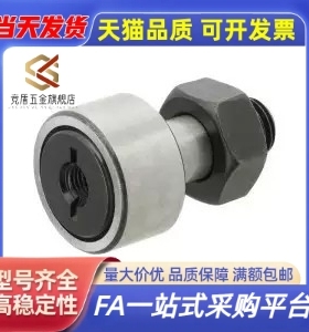 凸轮随动器圆柱型C- CFFR 5-13 6-16 8-19 10-22 10-26