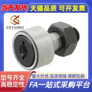 凸轮随动器圆柱型C- CFFR 5-13 6-16 8-19 10-22 10-26