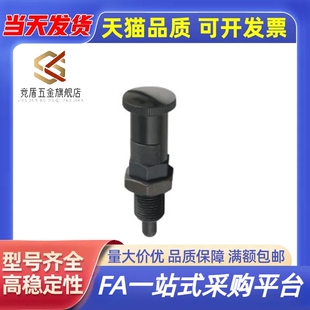 螺纹弹簧销 PXKL 加长型 PXAL SXPKL 旋钮柱塞VCN212 细牙分度销