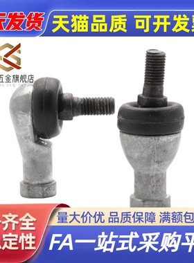 弯杆关节轴承右旋正牙BNE01-SQ5//6/8/10/12/14/16/18/20/22-RS-R