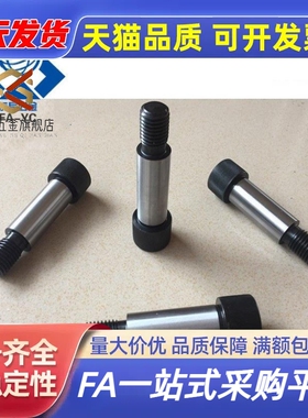 塞打螺丝登高螺栓GMSB4/5/6-10/15/20/25/30/35/40