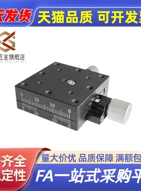 XEG25/40/60/X轴手动滑台燕尾槽进给丝杠手动平移位移台/EJJ01-25