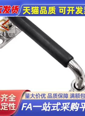 XAN01XAL01/06-L100带橡胶套可折叠拉手XAE61/62/63把L120