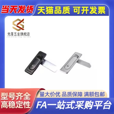 XAT91/21/11/87/88/12/92A107平面锁A84/A117/A89门锁A123