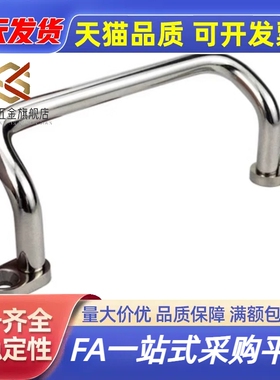 角型拉手xaf70/68/67/69-L100/L120/L125/L88/L110/L160/L66/L48