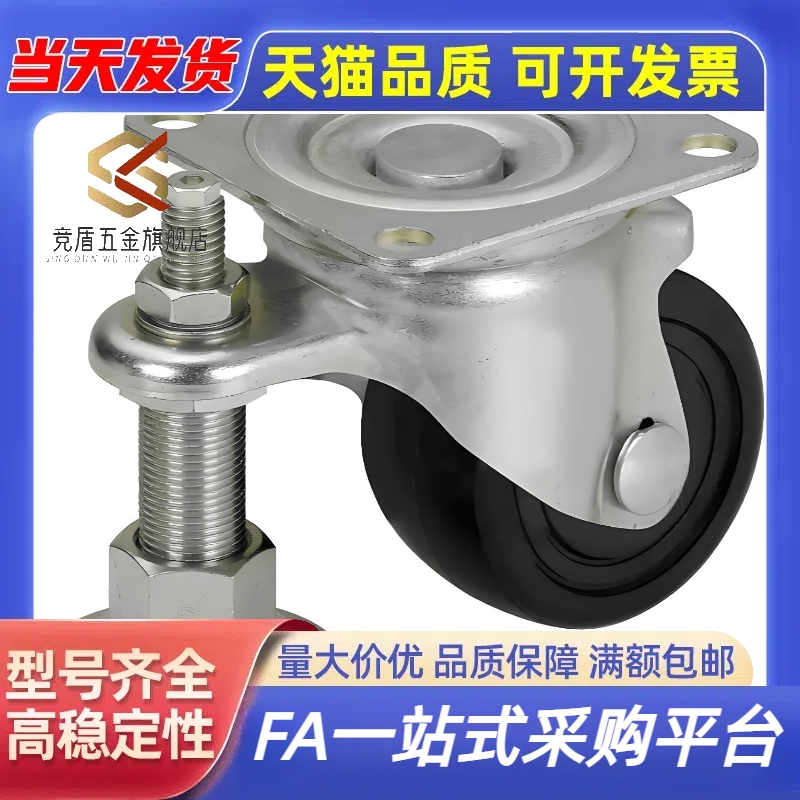 CLAN CLAM65 CGAN75-M带调整块脚轮 重载连体型CGAN75-D CGAN75-P