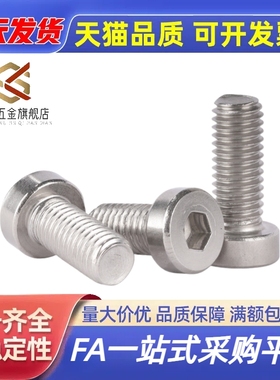 SBB3/4/5/6-8/KBBS10/12/16/20/25小径SBBSS螺栓84-D6螺丝TBH13