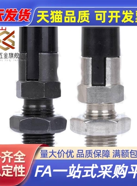 PXYAT锥度自锁型旋钮柱塞SXYKT PXYKT6 8 10 12 16L细牙分度销