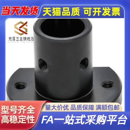 STHRB导向轴STHR SSTHR STHRT支座 SSTHRT8/10/12/15/30/20/25/16