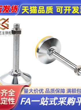 WAD43-D60/D80-M12/M16/M20/M24-L50/L75/L100/L125/L150脚杯地脚