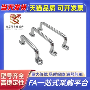 内外安装型圆形拉手XAE39/40-L80 100 110 120 125 160 200 250