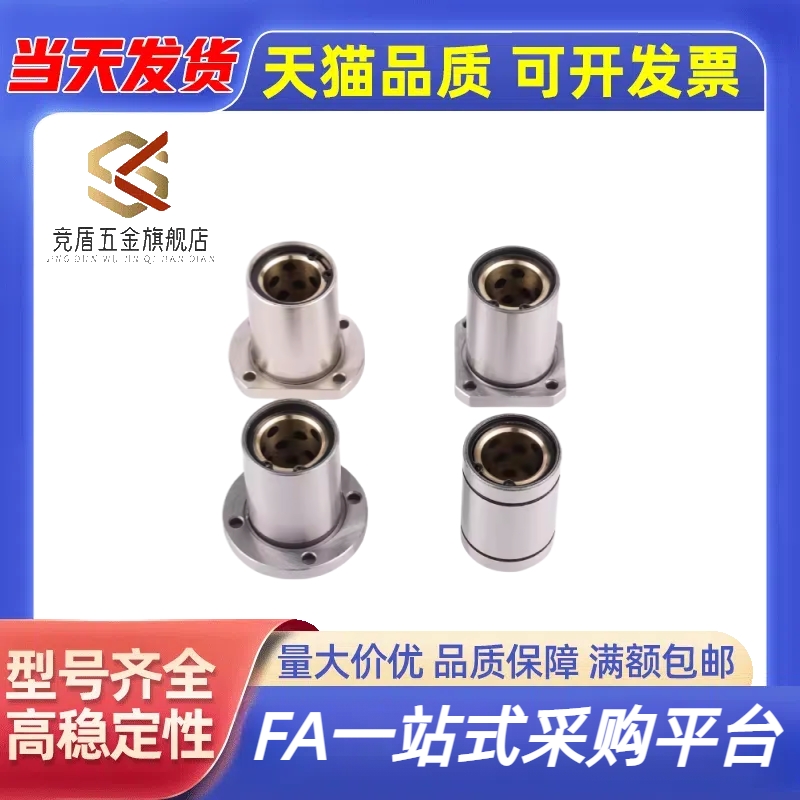 无油衬套怡合达E-OFZ01/31/61-d8/d10/d12/d13/d16/d20/d25/d30