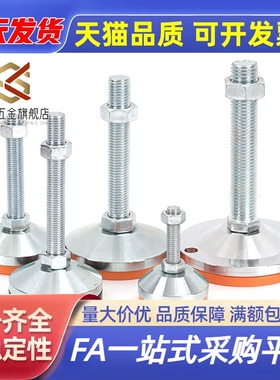 WAL03-D100/D120-M16/M20/M24/M30-L100/L125/L150/L200/L250脚杯